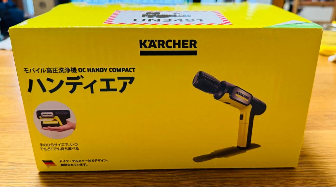 ケルヒャー　ハンディエア　未使用