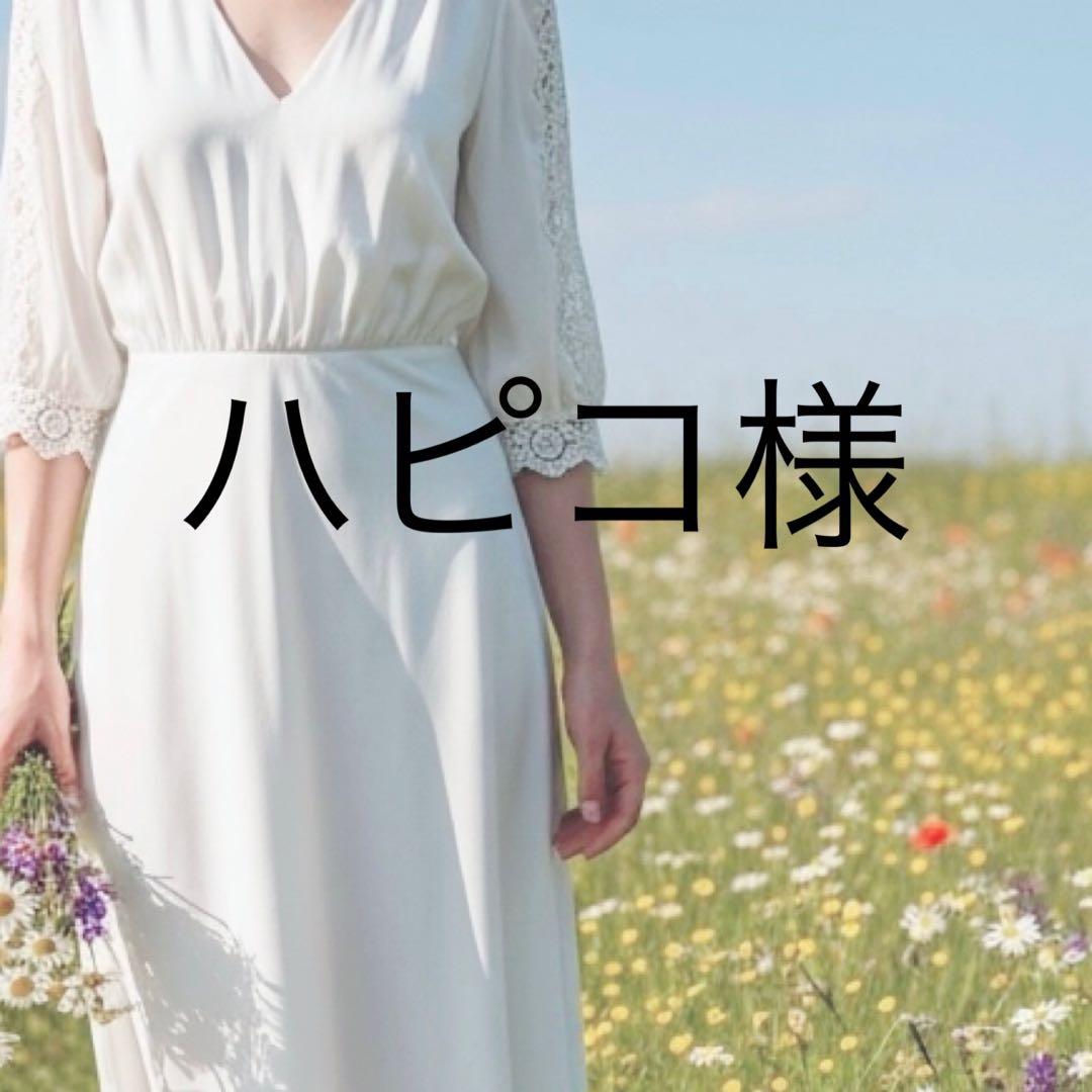 ハピコ様 ジャケット S紺×裏地ピンク