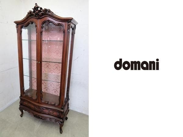 カリモク最高峰■ドマーニ■ルイXV■飾り棚■キュリオケース■ロココ■118万