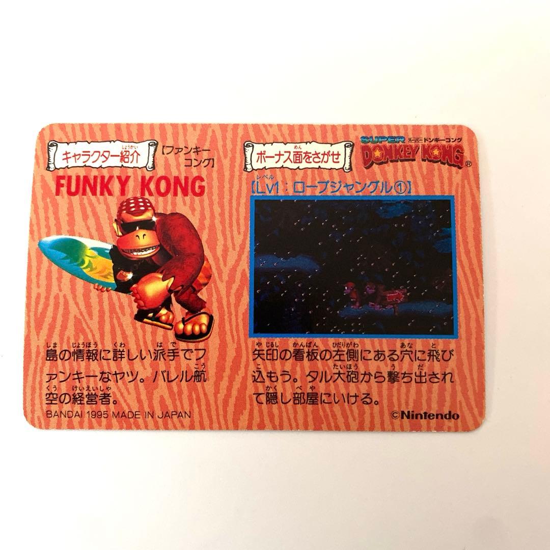 レア任天堂　スーパードンキーコング カード No.3キラカード