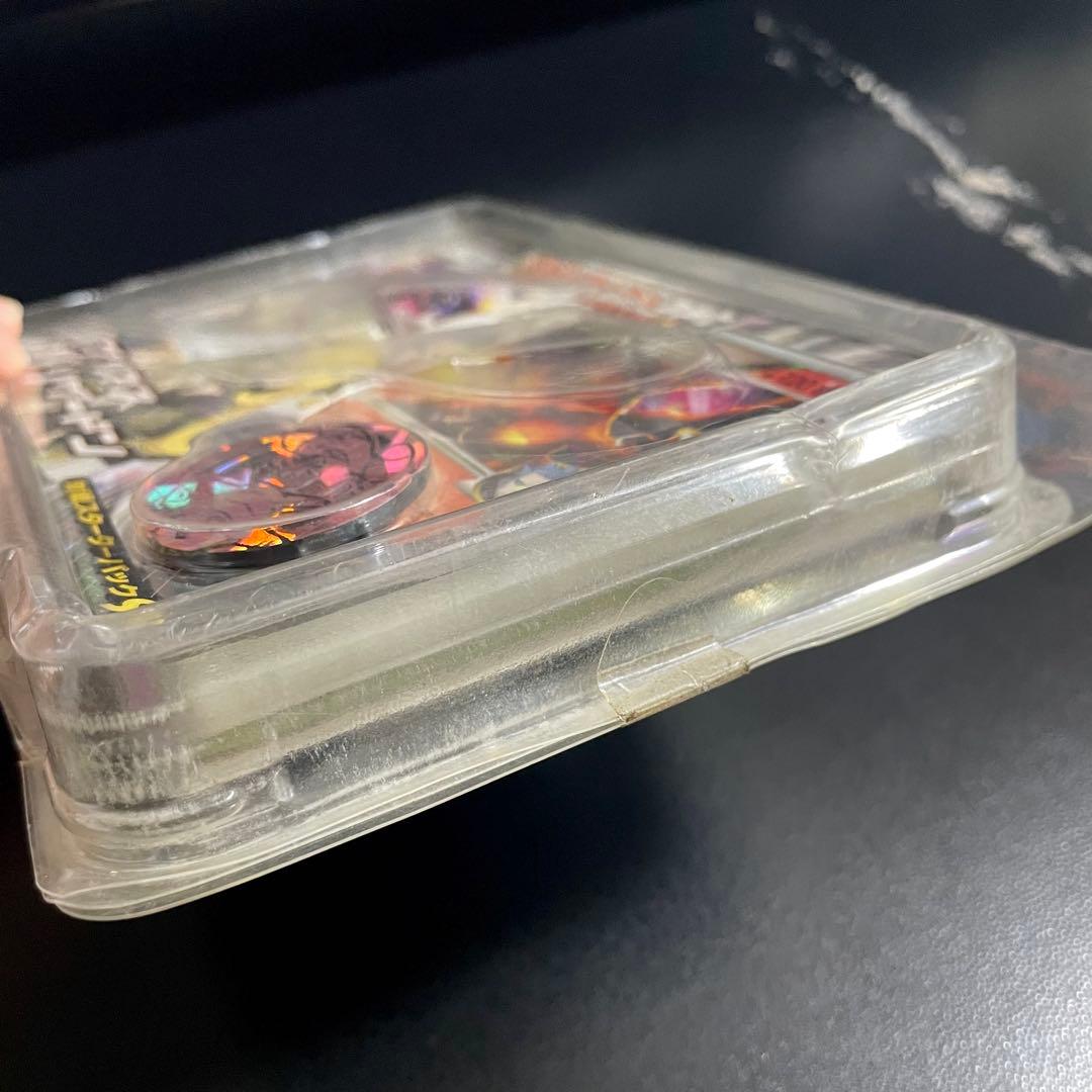 未開封 ガブリアス vs リザードン 対戦スターターパック SP