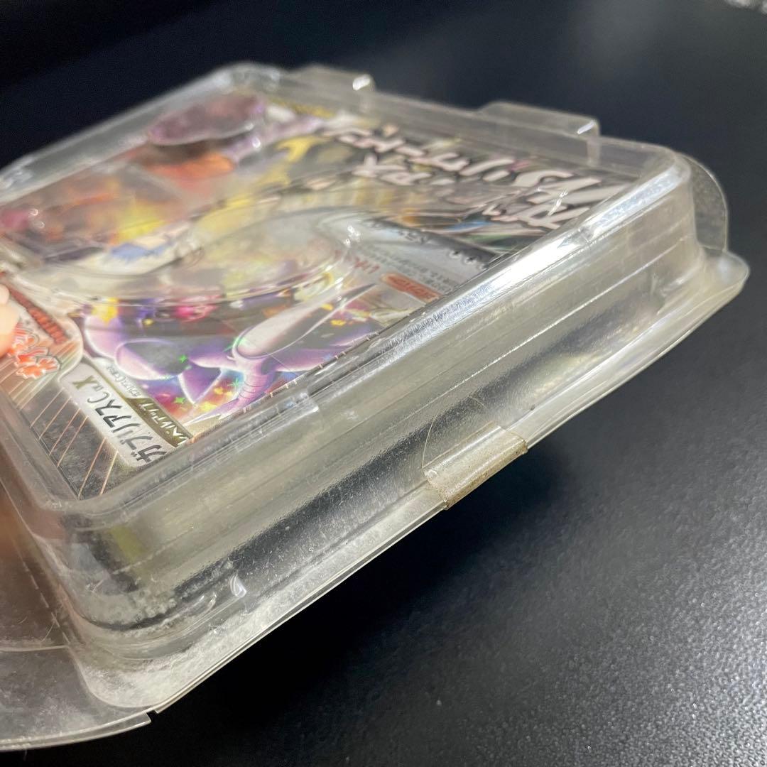 未開封 ガブリアス vs リザードン 対戦スターターパック SP