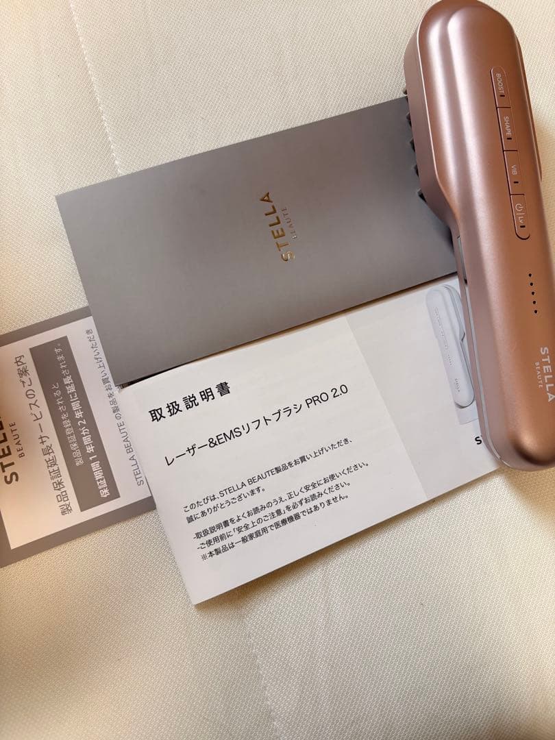 ボディ・フェイスケア STELLA Laser & EMS Lift Brush PRO 2.0