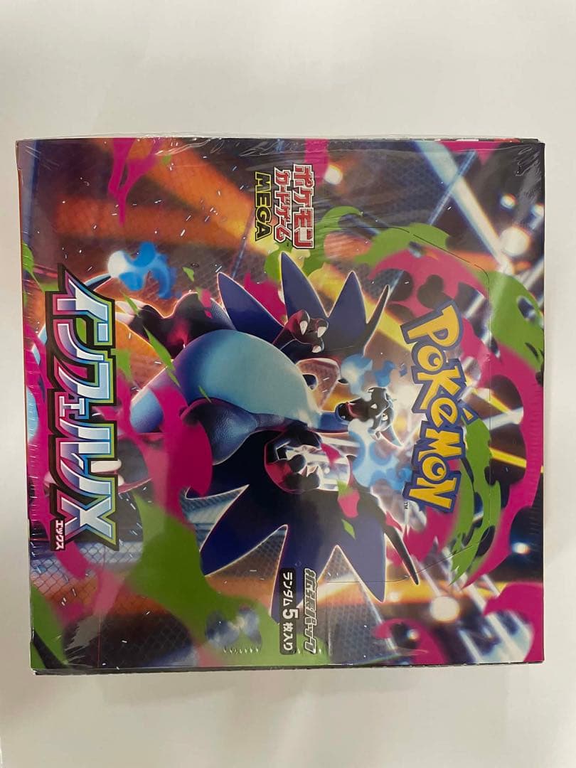ポケモンカードゲーム インフェルノX 5枚入り