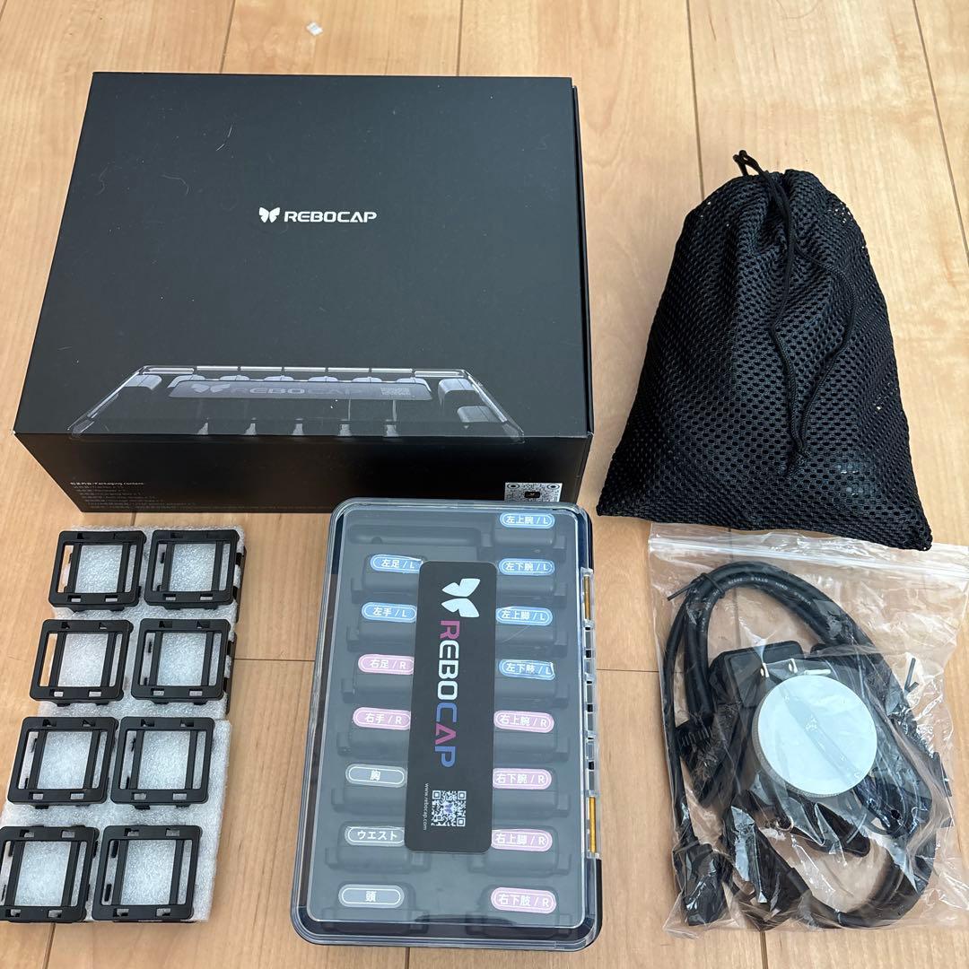 REBOCAP 15点フルトラ モーショントラッカー