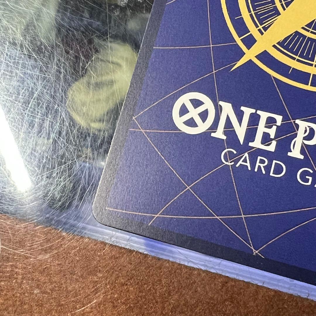 ワンピース カードゲーム ヴィンスモーク・レイジュ SP EB03-031