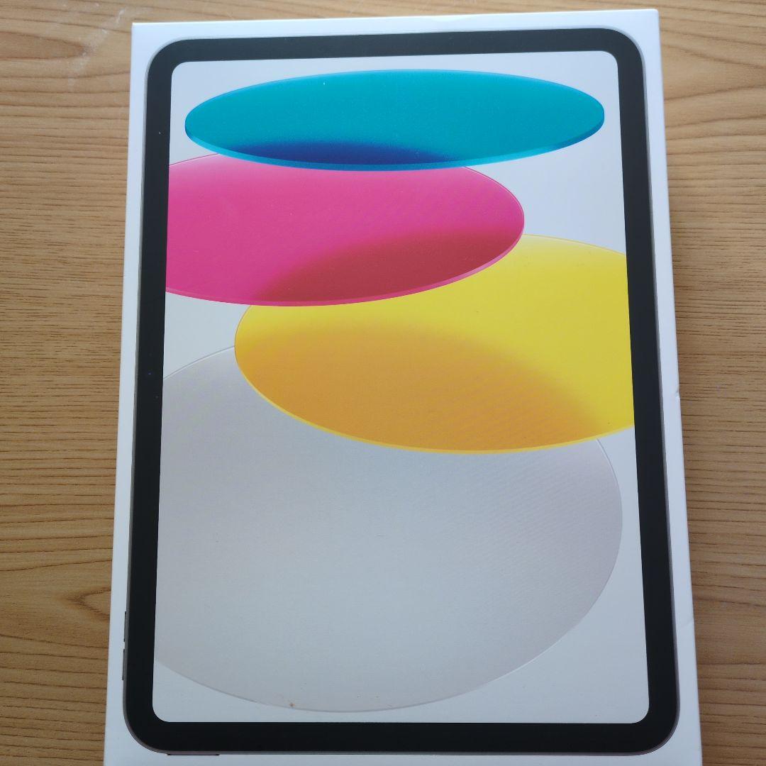 新品未開封 第11世代 Apple iPad (A16) 128GB 保証書付き