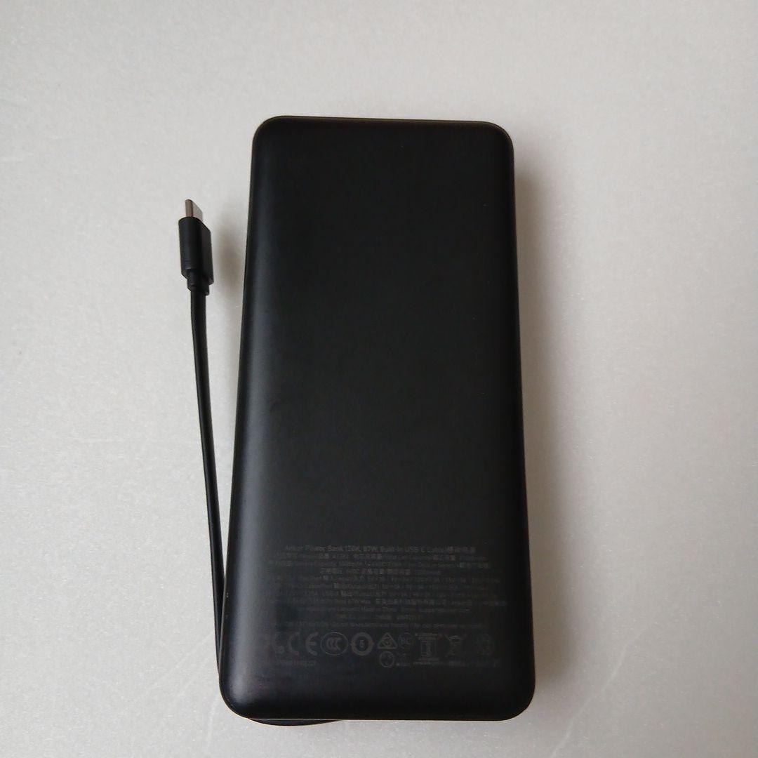 モバイルバッテリーAnker Power Bank（ケース付き）20000mAh