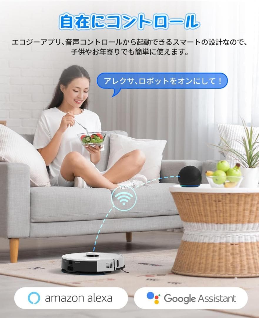 ロボット掃除機 エコジー RV-SL350B 水拭き機能搭載 自動ごみ収集 新品