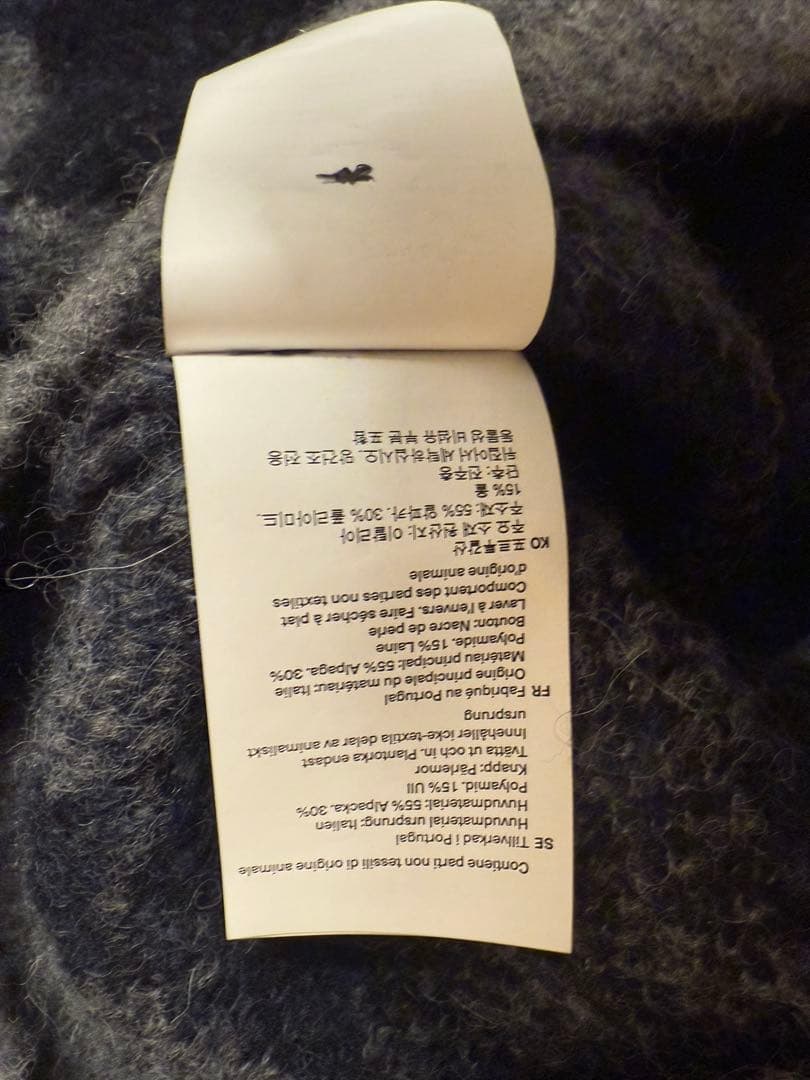 タコライス　　OUR LEGACY 24AW Evening Polo