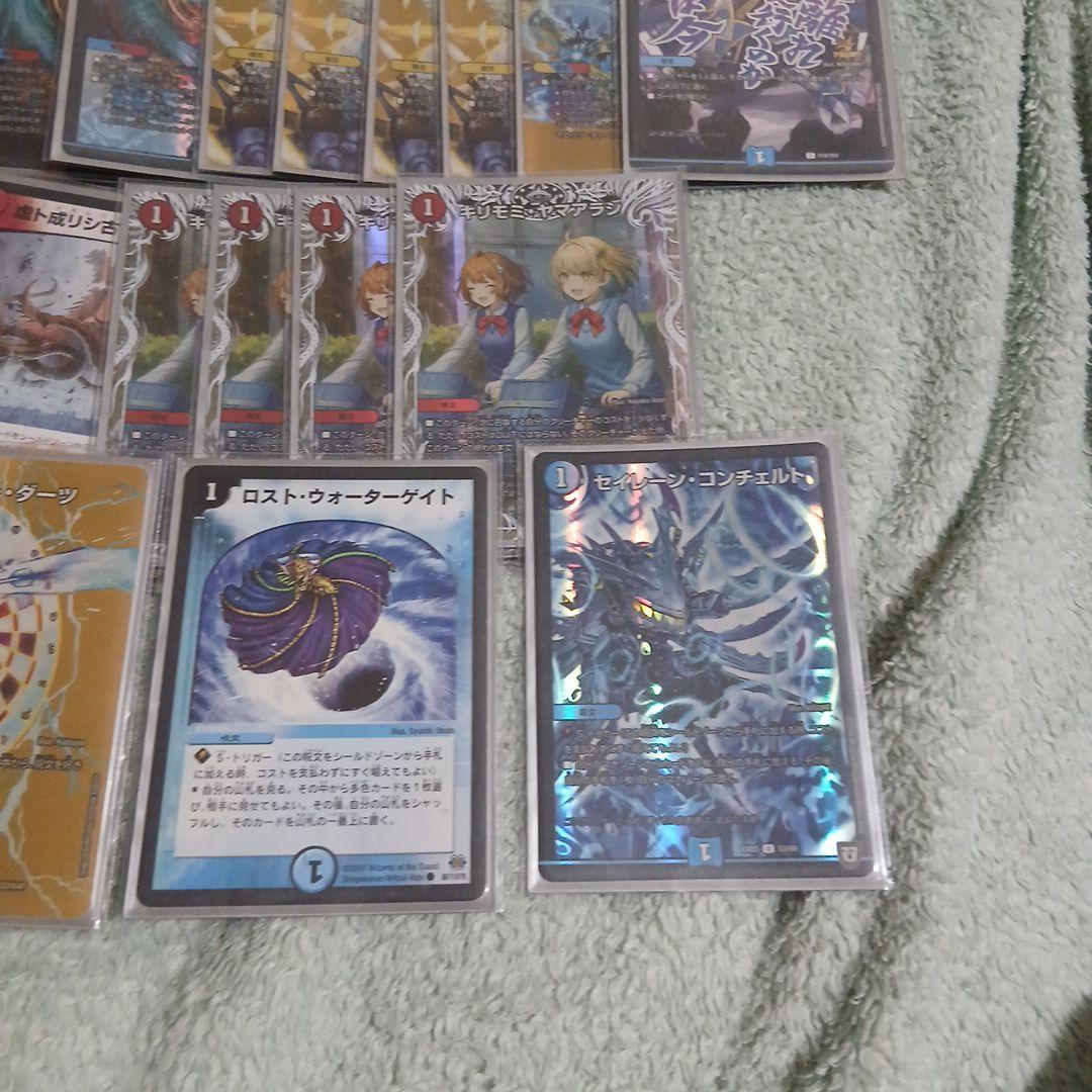 デュエマ引退品　ラッカゴスペル　☝️使ってください