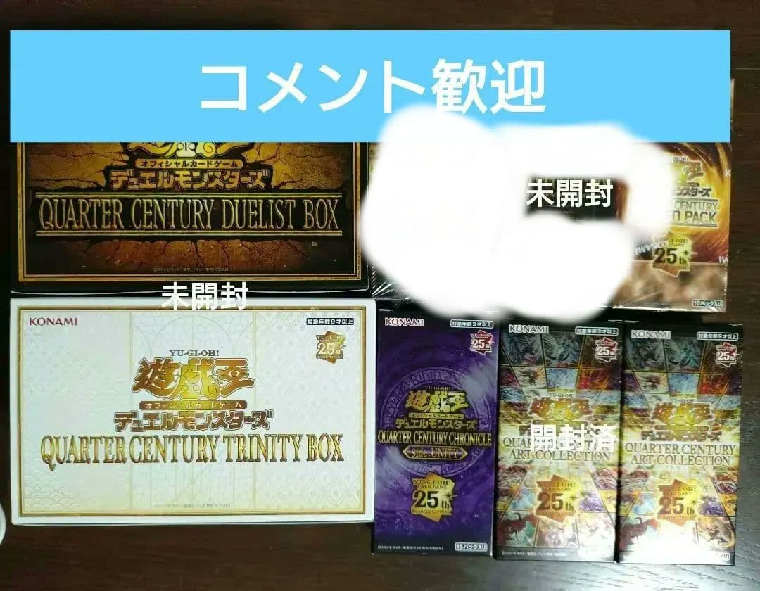 遊戯王(YU-GI-OH!) BOX他　まとめ売り