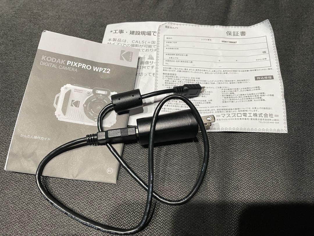 Kodak PIXPRO WPZ2 防水デジタルカメラ