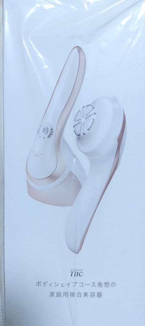 【新品未開封】TBC ヒートキャビシェイプ 2 PRO