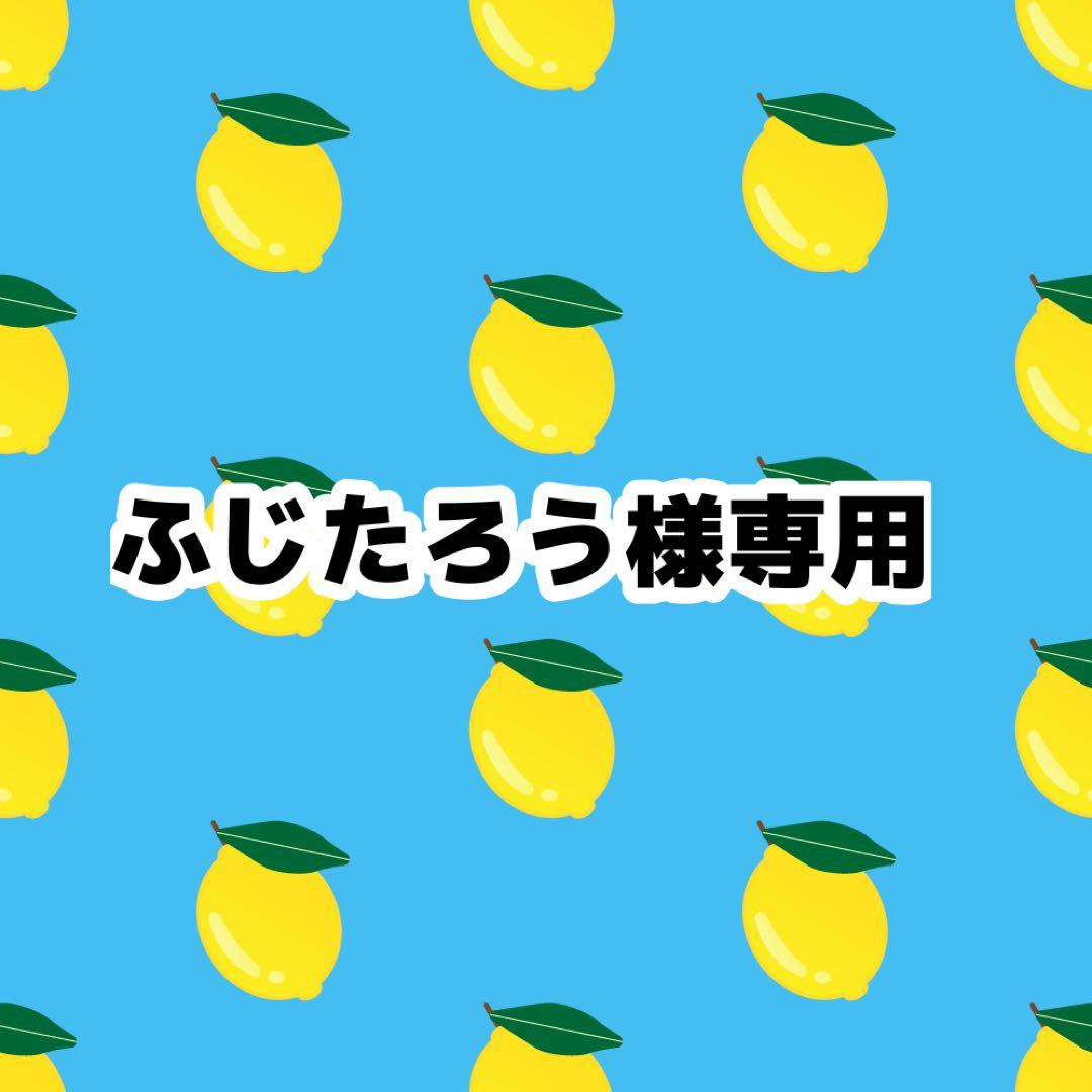 ふじたろうページ