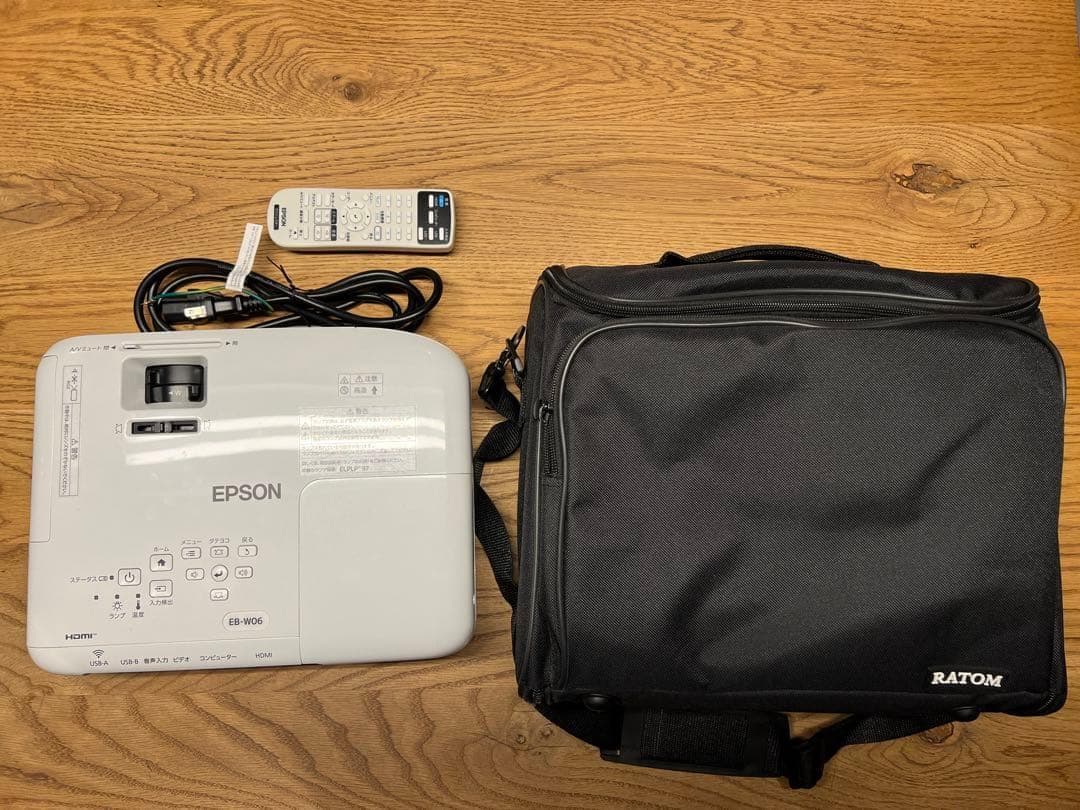 EPSON EB-W06 WHITE プロジェクター　美品　ケース付き