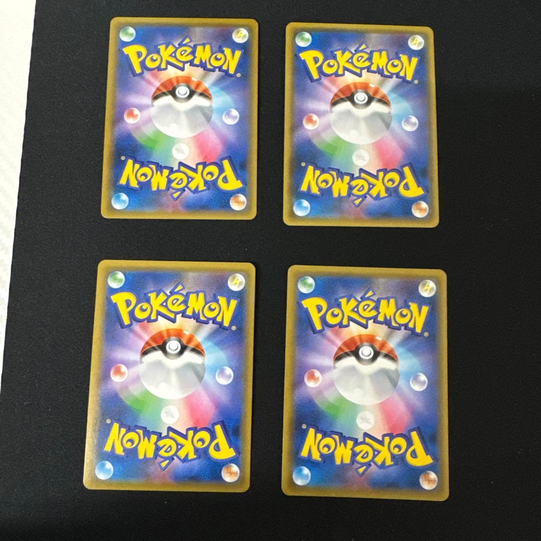 カビゴン R SM10 ダブルブレイズ 076/095 カナヘイ