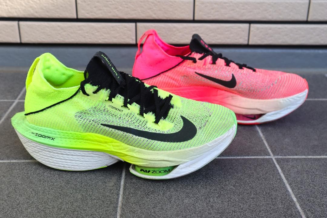 ナイキ アルファフライ 2(27cm）駅伝2024モデル