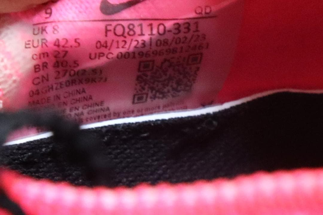 ナイキ アルファフライ 2(27cm）駅伝2024モデル