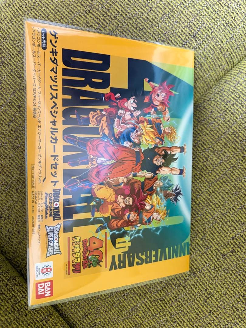 ゲンキダマツリ　入場者特典　カード2枚　その他