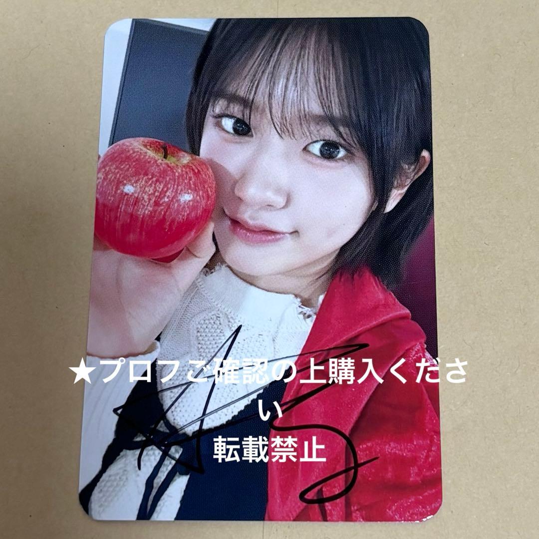 ユジン直筆サイン トレカ IVE I'VE MINE MAKESTAR