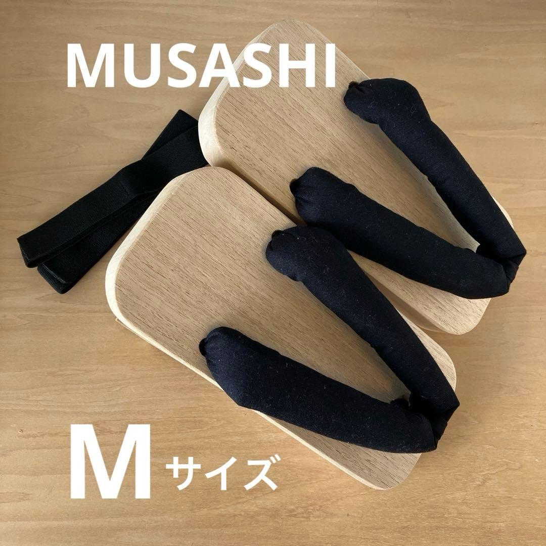 一本歯下駄 GETTAゲッタ MUSASHI Mサイズ　ARUCUTO
