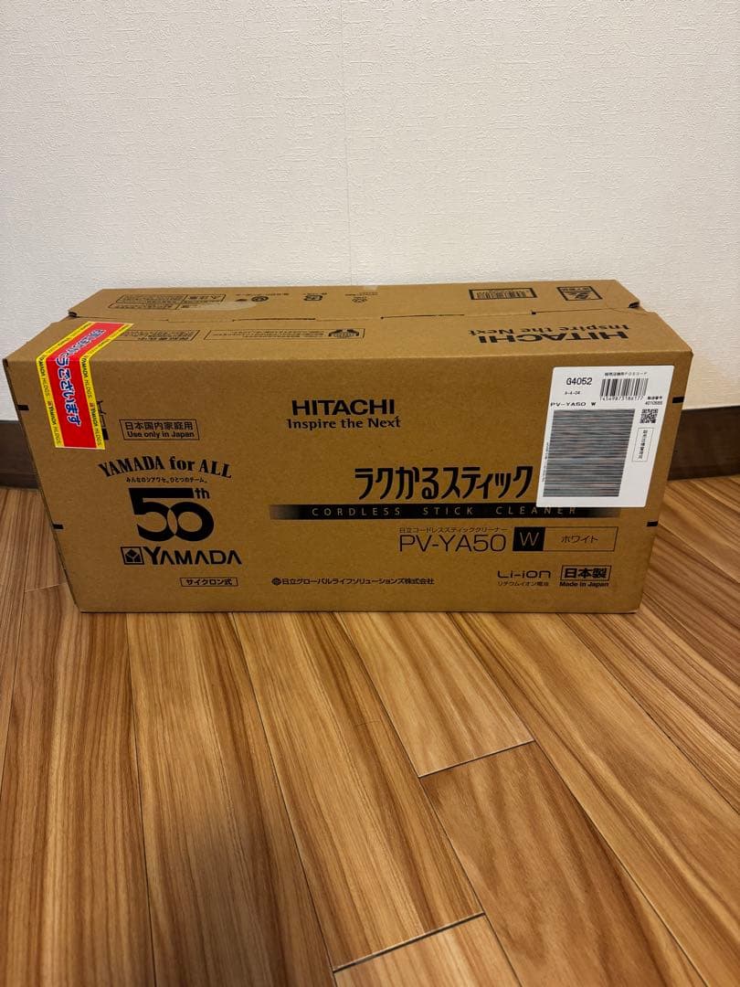 HITACHI スティッククリーナー PV-YA50　[値引済交渉不可]