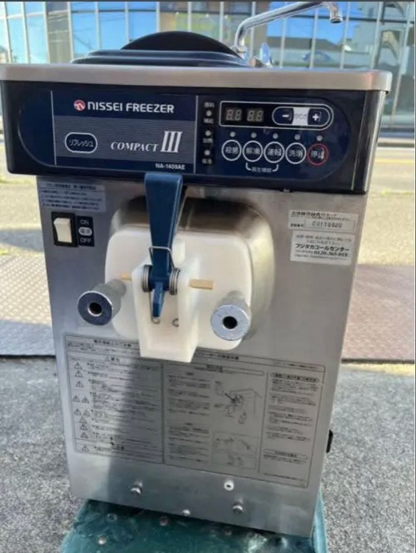 Nissei Freezer CompactIIIソフトクリームフリーザー　引取