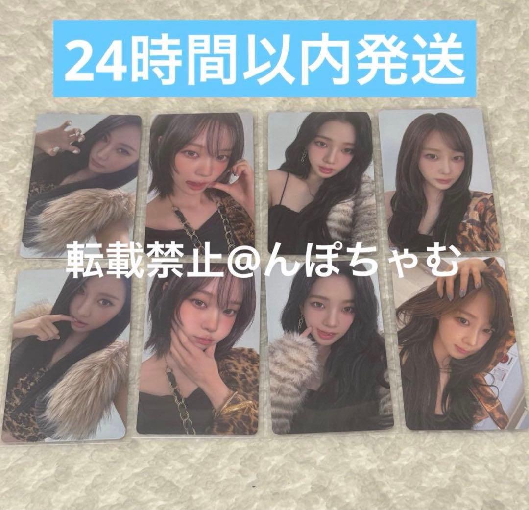 aespa LIVE TOUR 6000円 トレカ 8種 コンプ ウィンター