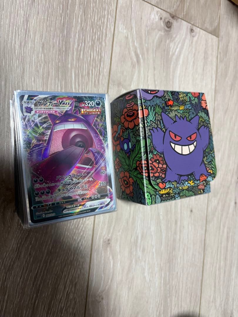 ポケモンカード引退　シャワーズ、サンダース ゲンガー スリーブデッキケース付き