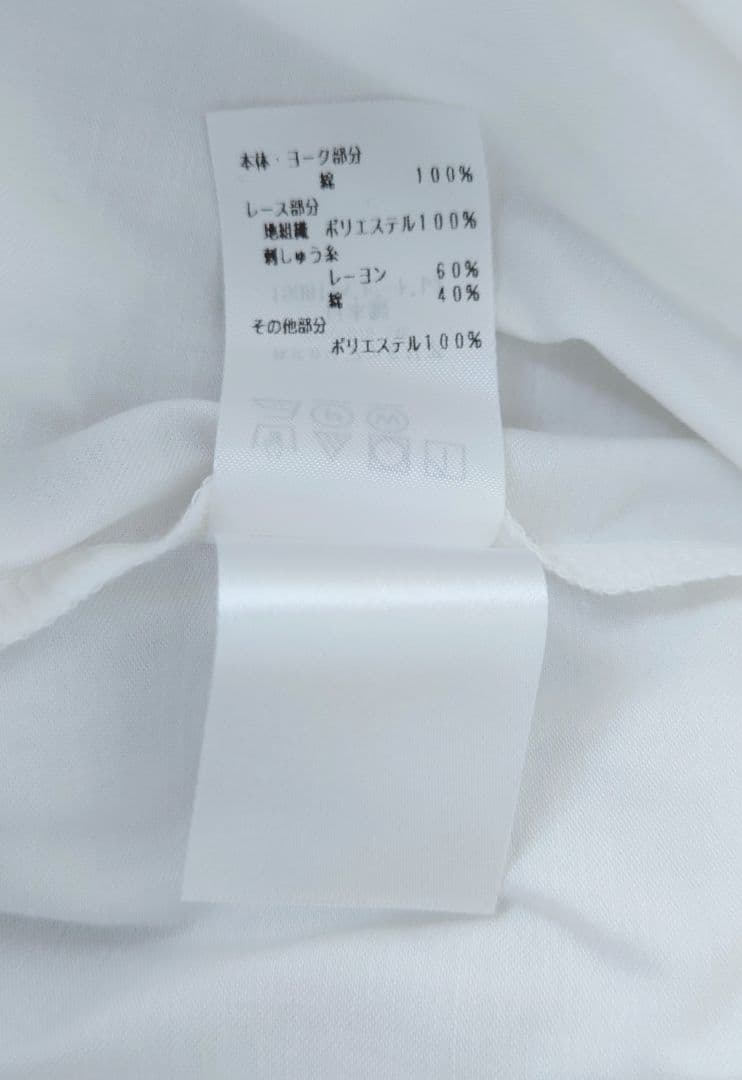 ベビードレス・ラップケットセット　ファミリア