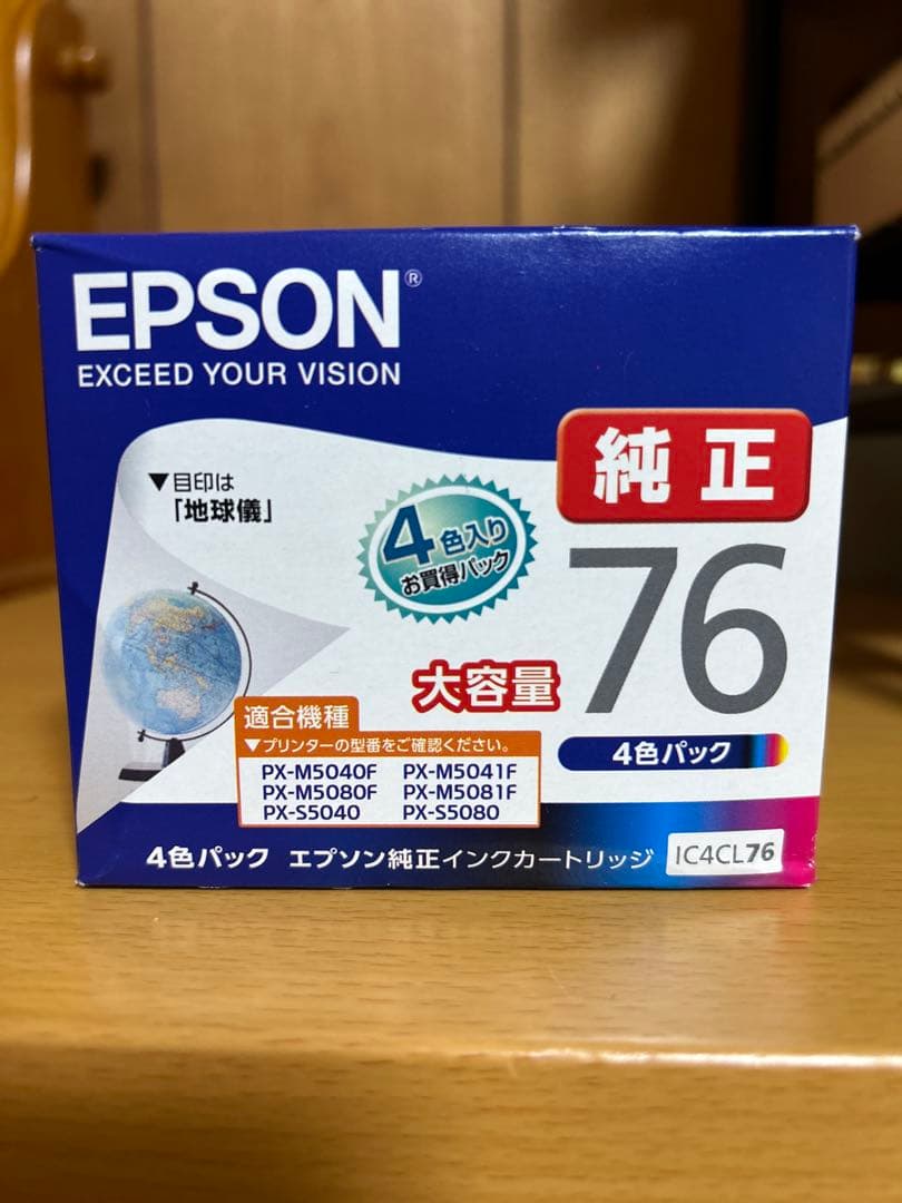 エプソンインクカートリッジ4色セット 76 ブラックとマゼンタのオマケ付き