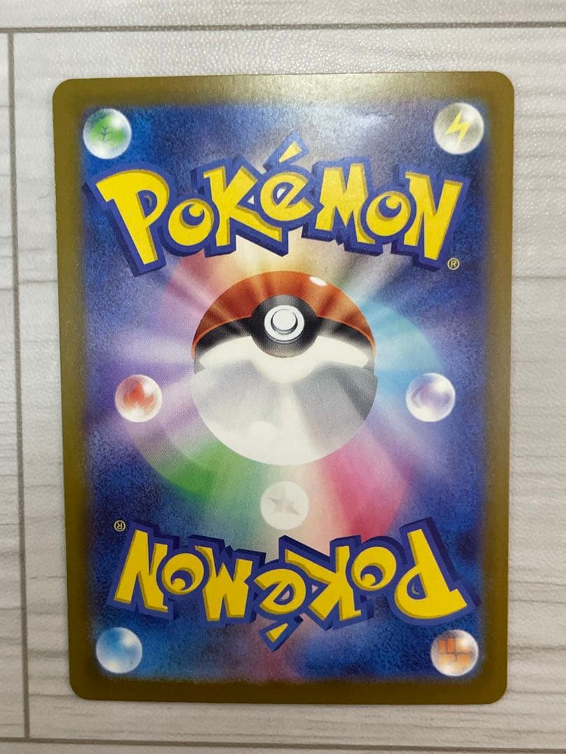 「エラーカード」メガカイリュー ex MUR m2a 250/193