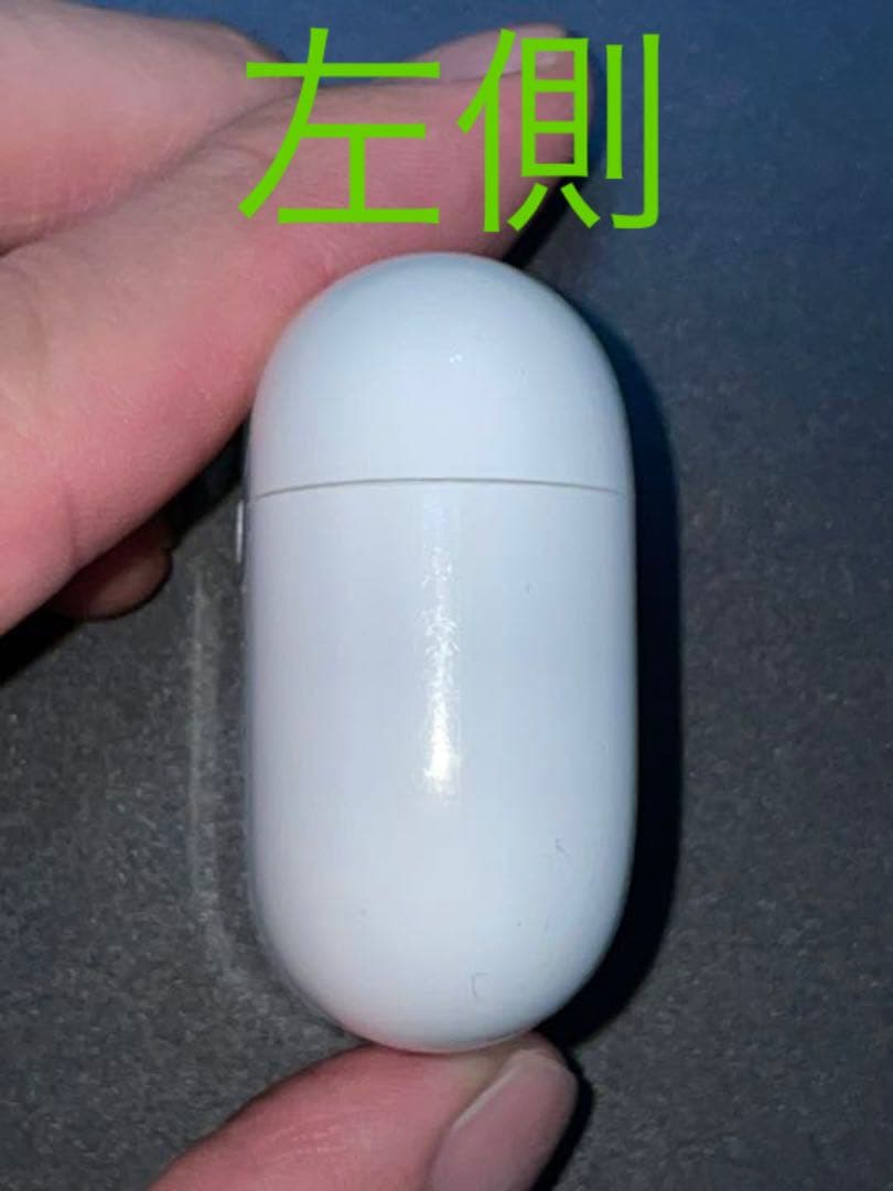 Airpods Pro 本体充電ケースのみ
