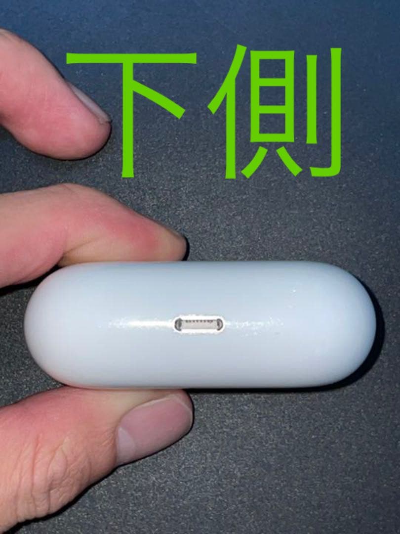 Airpods Pro 本体充電ケースのみ