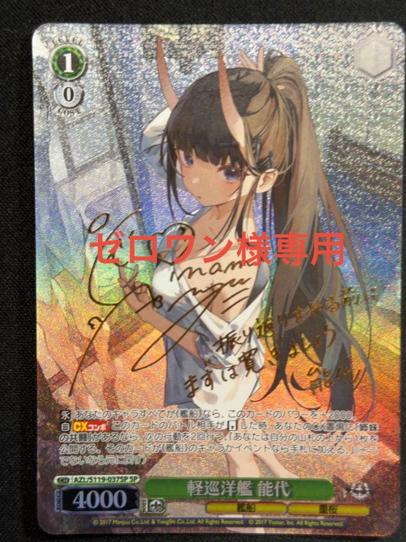 【専用ページ】