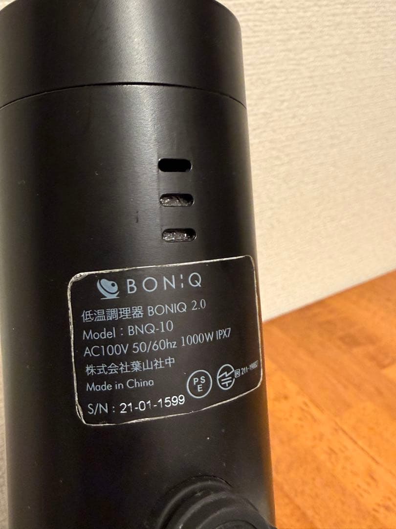 BONIQ 2.0 低温調理器 黒