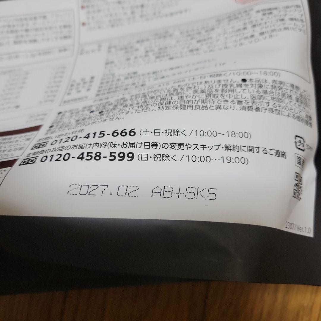 Curves ヘルシービューティー ピーチ＆マンゴー味＋ミックスベリー味