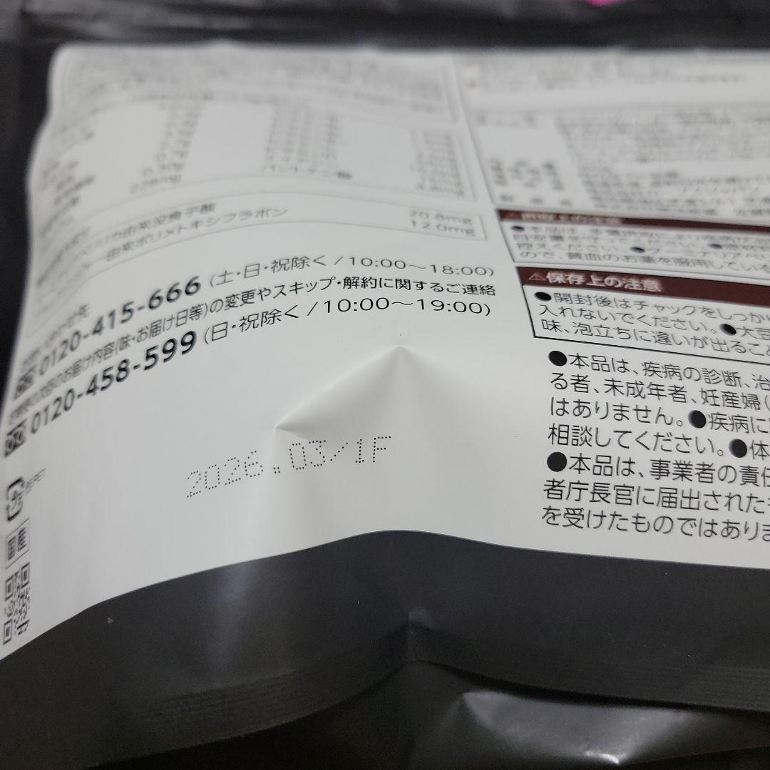 Curves ヘルシービューティー ピーチ＆マンゴー味＋ミックスベリー味