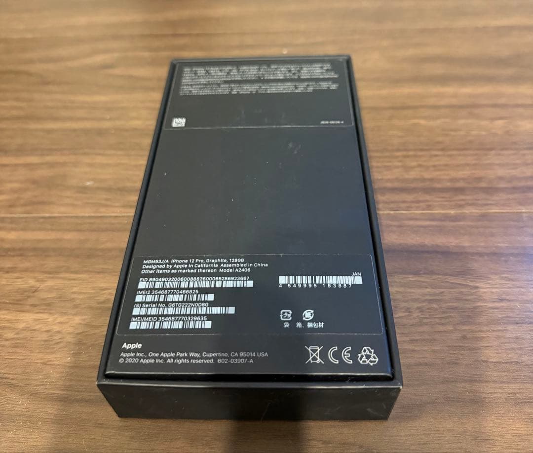 スマートフォン本体 iphone12pro 128GB