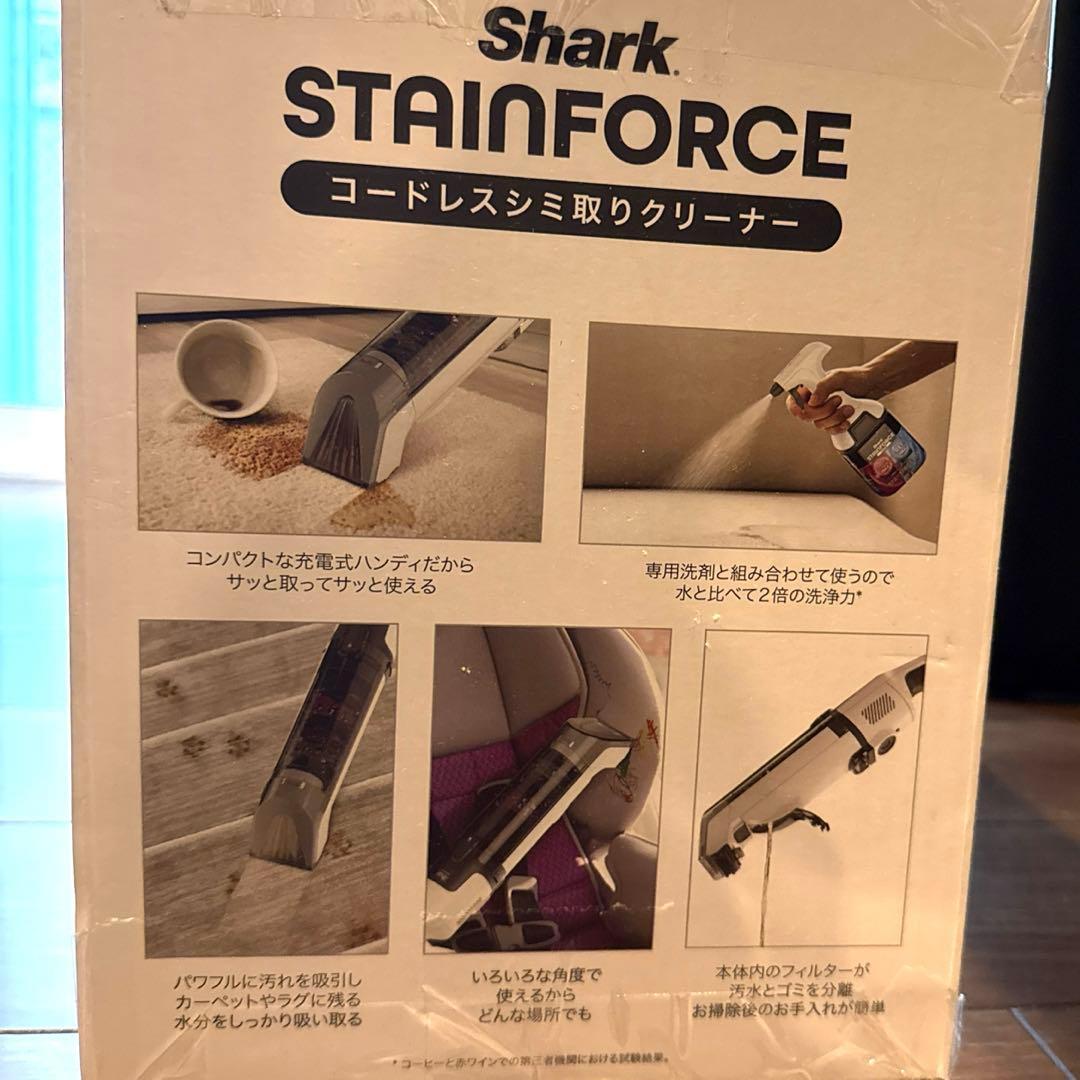 掃除機・クリーナー Shark STAIN FORCE