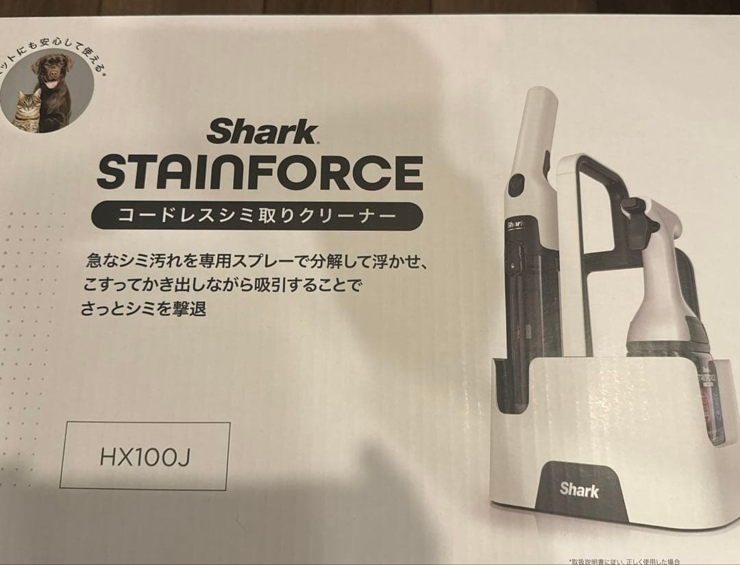 掃除機・クリーナー Shark STAIN FORCE