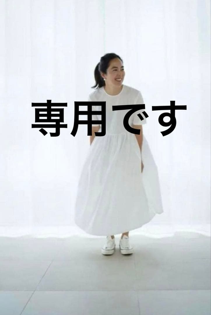 早い者勝ちsale エブリデイドレス　the9shop