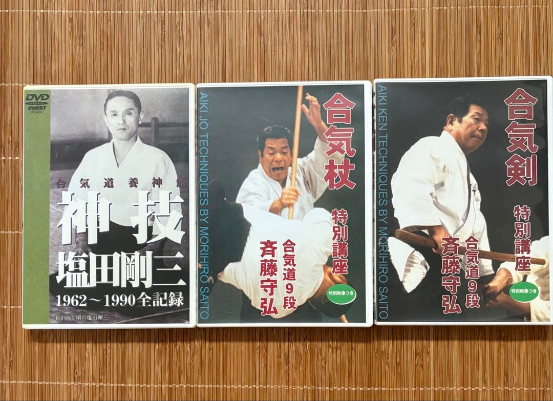 合気道 DVD セット