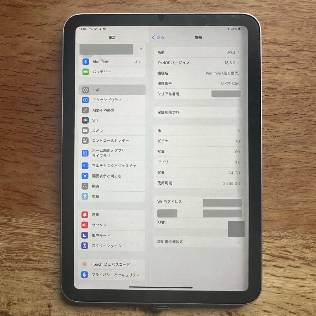 iPad mini 第6世代 64GB Wi-Fi バッテリー92%
