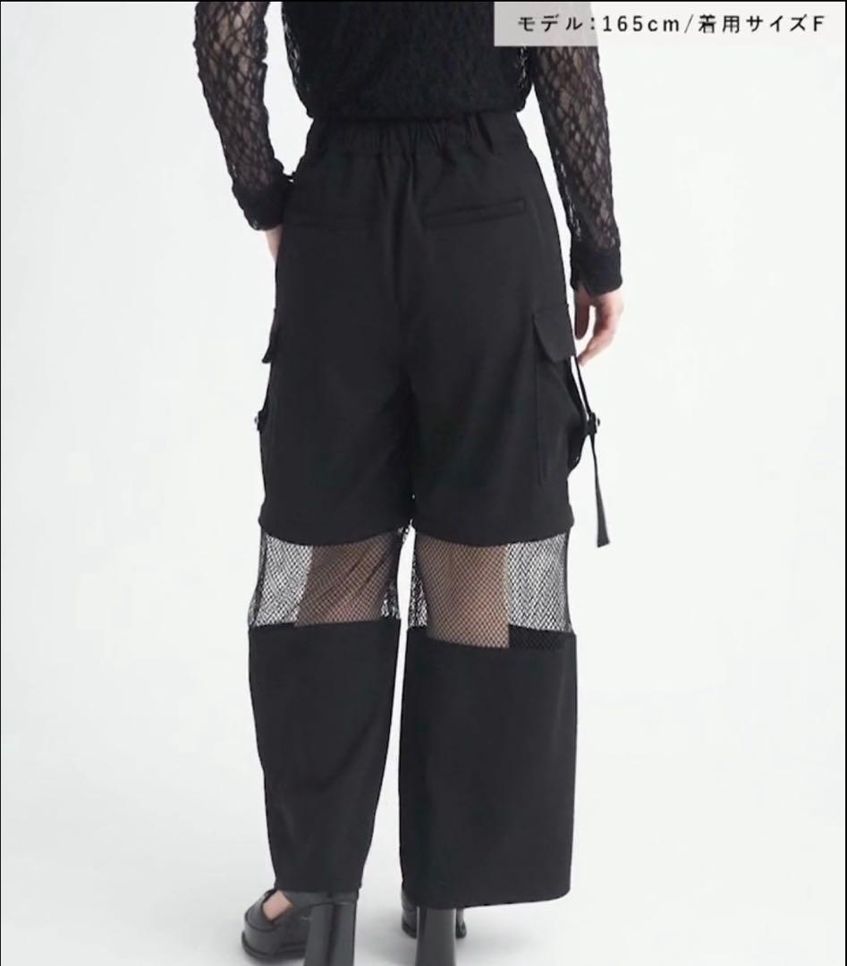 【HARE】 2WAYメッシュカーゴパンツ ブラック