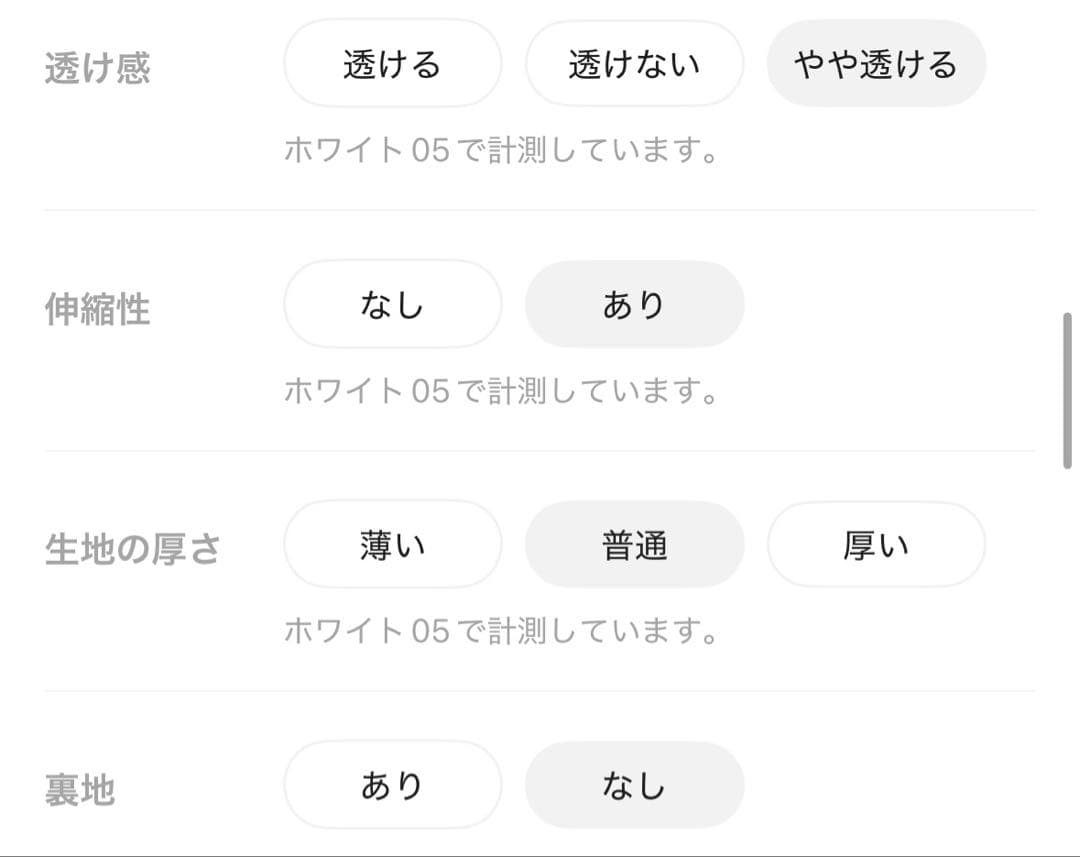 【HARE】 2WAYメッシュカーゴパンツ ブラック