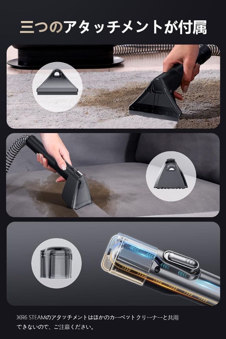 カーペットクリーナー スチーム式 加熱式 100℃蒸気噴射 18000Pa吸引力