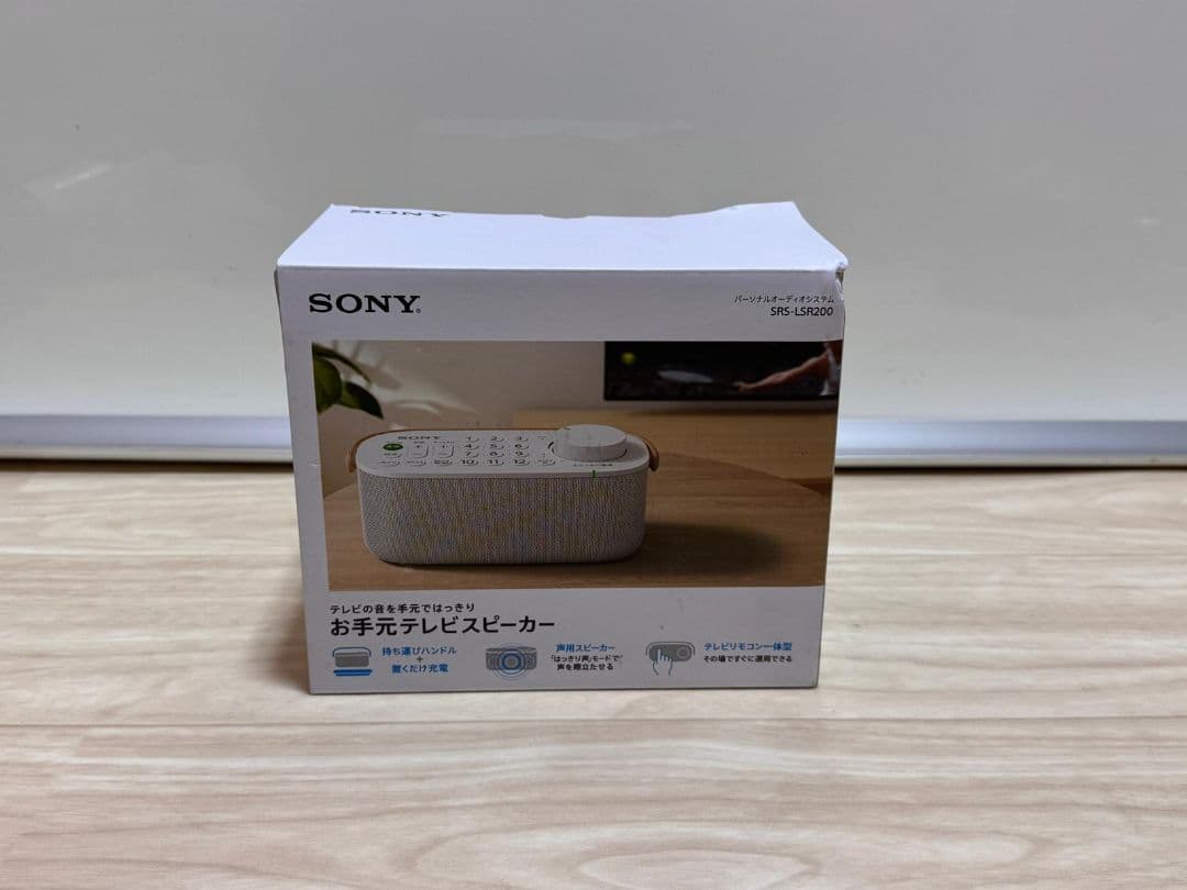 SONY ワイヤレススピーカー SRS-LSR200