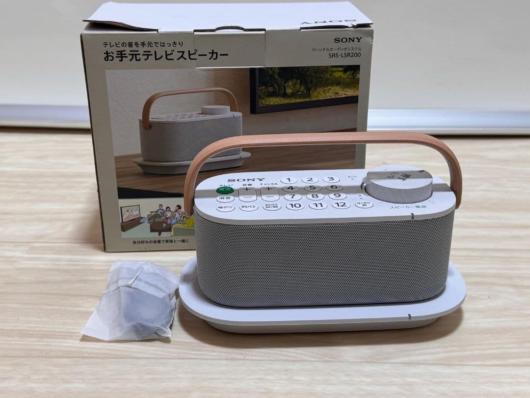 SONY ワイヤレススピーカー SRS-LSR200